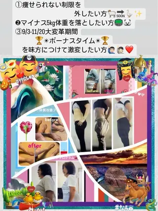 美容整体サロンMikie所属・小沼 美希恵のその他イメージ