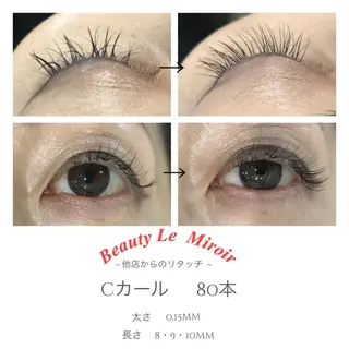 マツエク・マツパ ビューティー ミロワールのエステ・リラクイメージ