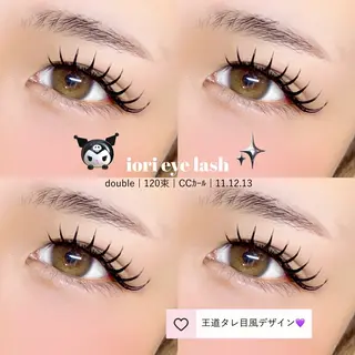 マツエク・マツパ iori eye salon所属・iori eye salonのマツエク・マツパデザイン