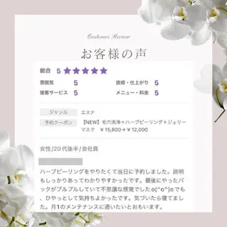 眉毛×肌質改善🫧 高岳/新栄町✨YUUの眉毛・アイブロウイメージ