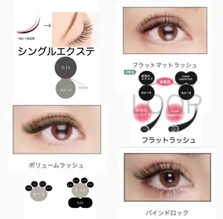 カラー マツエク・マツパ eyelash salonLoopꨄのマツエク・マツパデザイン