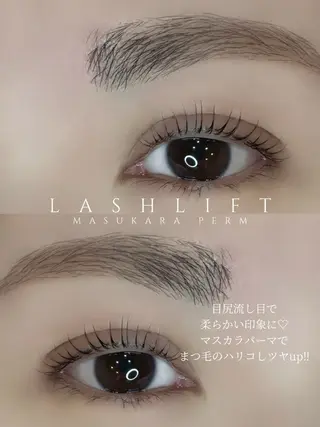 マツエク・マツパ れいな仙台マツパ🩵 LionHeart”のマツエク・マツパデザイン