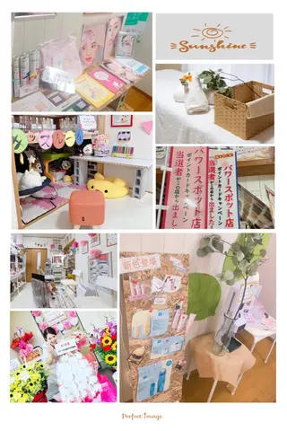 メナード熊本 嘉島のエステ・リラクイメージ