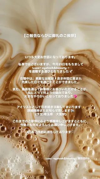 Luxe🌺 ITOのマツエク・マツパデザイン