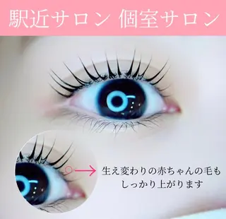 マツエク・マツパ ROMMY.eyelash本厚木所属・中岡 千尋のマツエク・マツパデザイン