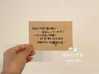 地上のトレチカ sugaringのエステ・リラクイメージ