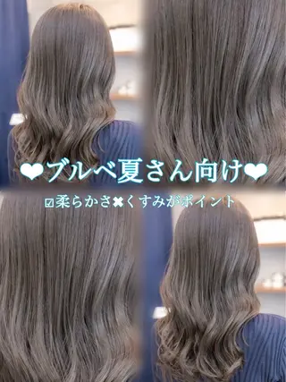 カラー 宮橋 珠凜のヘアスタイル