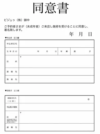 メンズ まつげパーマ 🎀ayakaのマツエク・マツパデザイン