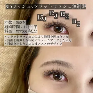 マツエク・マツパ Eyelash salon u'iのマツエク・マツパデザイン
