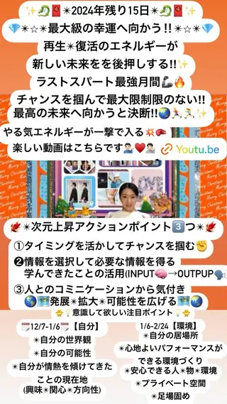 美容整体サロンMikie所属・小沼 美希恵のその他イメージ