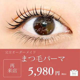 マツエク・マツパ まつ毛🖤眉毛屋さん Matteo🎀✨のマツエク・マツパデザイン