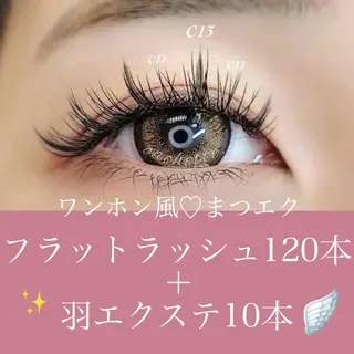 マツエク・マツパ cachette. 尾関のマツエク・マツパデザイン