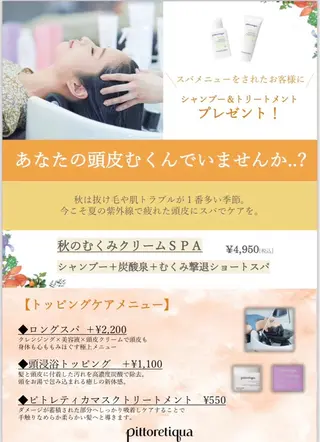 宮地 和のヘアスタイル