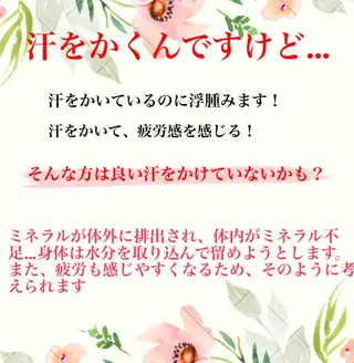 【足圧】鬼👹リンパ 身体整うサロンのエステ・リラクイメージ