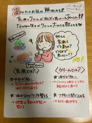 De I'm千葉ニュータウン店所属・山田 奈美🤍💚のエステ・リラクイメージ