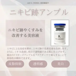 ナスサロ所属・💖韓国肌管理 :美容看護師/T🪽のエステ・リラクイメージ