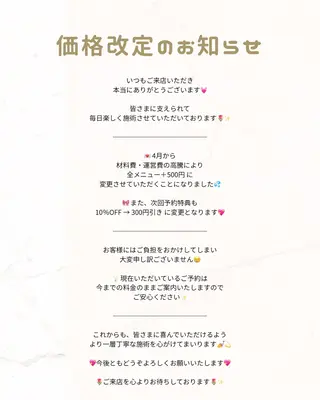 マツエク・マツパ aya ..🫶のマツエク・マツパデザイン