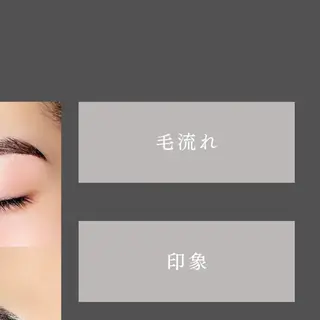 メンズ アイブロウ Kiyo 心斎橋/眉毛専門の眉毛・アイブロウイメージ