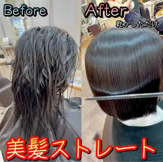 ミディアム カラー 🪽美髪の神🪽 💎RYUSEI💎のヘアスタイル