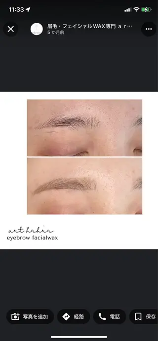 アイブロウ 眉毛&フェイス WAX専門ハルヒラリの眉毛・アイブロウイメージ