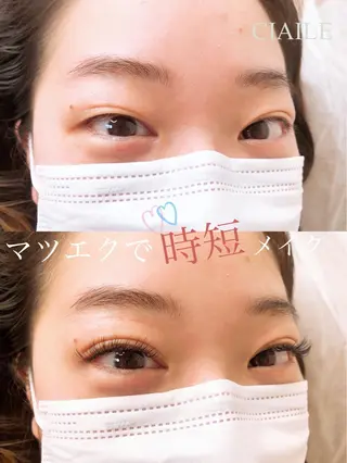 マツエク・マツパ CIAILE Gotoのマツエク・マツパデザイン