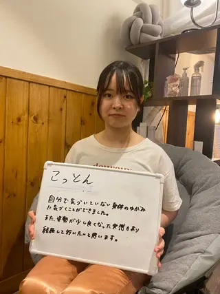 cottonサロン所属・武元 大樹のエステ・リラクイメージ