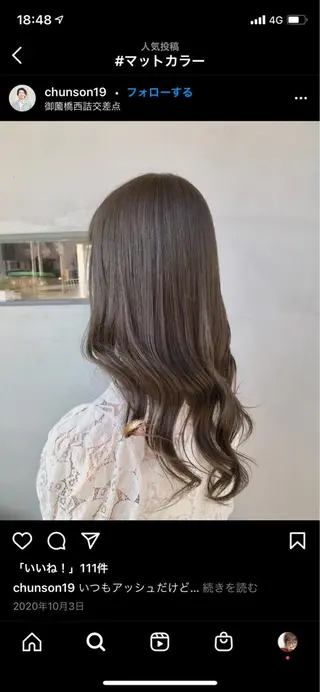 ロング ノンダメージ 🥑mikubanのヘアスタイル