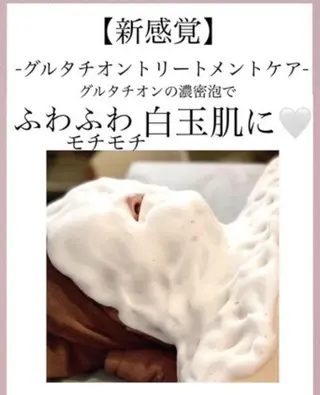 メディカルエステ マドンナ富士宮店のエステ・リラクイメージ