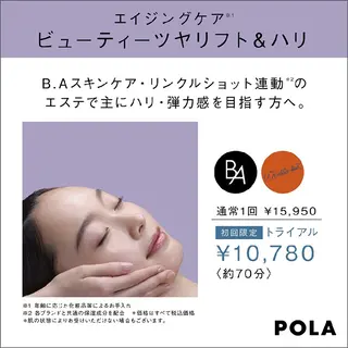 RECIA -リシア-のエステ・リラクイメージ