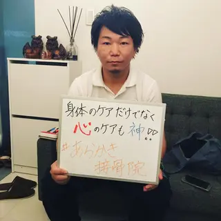 院長  新垣 樹のエステ・リラクイメージ