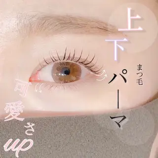 マツエク・マツパ ❤️パーマモデル❤️ 博多研修所MIUのマツエク・マツパデザイン