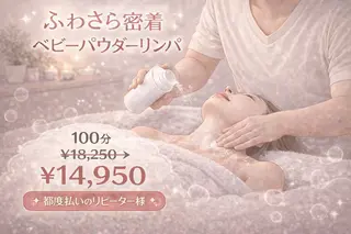 Comfortablebody所属・💖癒し×ときめき 💖寄り添い王子さくのエステ・リラクイメージ