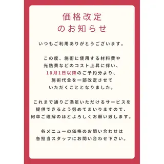 マツエク・マツパ salonmeili ＊ミキのマツエク・マツパデザイン