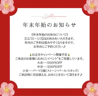 ネイル WISTERIA sahoのネイルデザイン