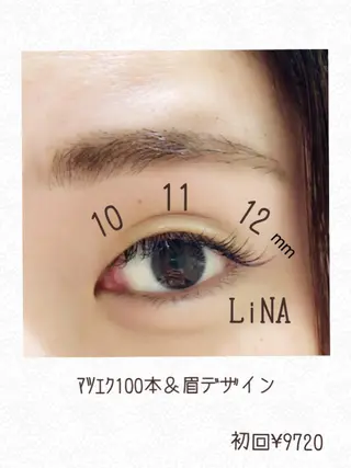 マツエク・マツパ 梶ヶ谷 絵璃のマツエク・マツパデザイン