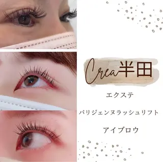 マツエク・マツパ Crea 半田のマツエク・マツパデザイン