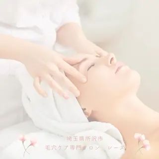 毛穴ケア専門サロン レーヌのエステ・リラクイメージ
