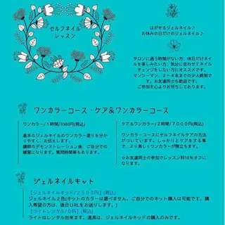 ネイル Nemoto Mariのネイルデザイン