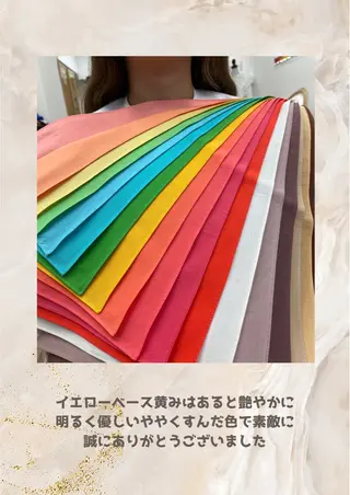 パーソナルカラー診断 自由が丘💐ブルームのその他イメージ