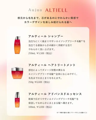 ゆうな/🎀マツエク ・マツパ 🎀のマツエク・マツパデザイン