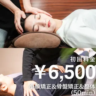 小顔矯正/姿勢矯正 美容整体師　野口杏太のエステ・リラクイメージ
