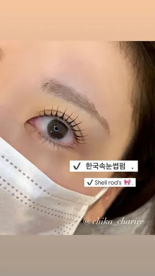 マツエク・マツパ CHARIRE所属・チカ♡ /韓国まつげのマツエク・マツパデザイン