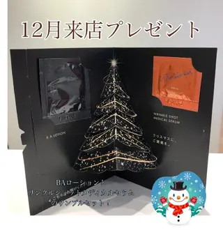 POLA  Miu岸辺店所属・POLA Miu岸辺のエステ・リラクイメージ