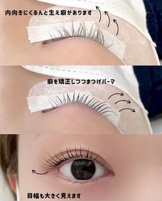 マツエク・マツパ KIKI Nail所属・下まつげパーマが 得意なサロン✩のマツエク・マツパデザイン