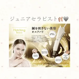 メルシー13所属・トータル美容サロン☆ 脱毛/小顔/毛穴洗浄のエステ・リラクイメージ