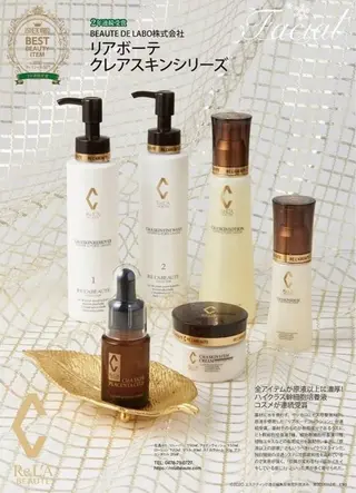 烏丸徒歩5分 Ayumiのエステ・リラクイメージ