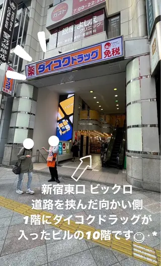 マツエク・マツパ 大浜 なつみのマツエク・マツパデザイン