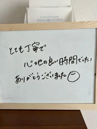 枝廣 貴子のエステ・リラクイメージ