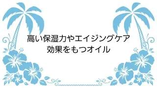 MAHINA所属・MAHINA 🌺KAYO🌺のエステ・リラクイメージ