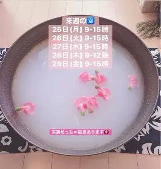 Blue Mist所属・清水 由希のエステ・リラクイメージ